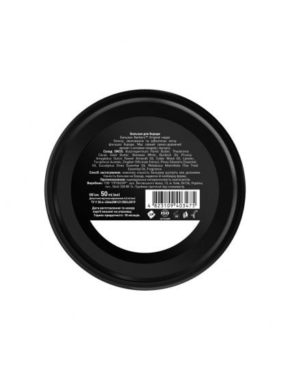 Картинка Бальзам для бороди Original